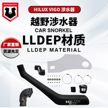������Toyota Hilux vigo��ˮ�����ﺣ����˹������ˮ������ֱ��