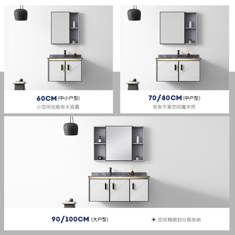 Combinación de gabinete de baño de aluminio de espacio de placa de roca combinación de gabinete de lavabo de baño minimalista moderno lavabo de cerámica de lujo ligero