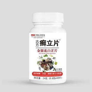 ���S��ֱ�N����۹ŷ��_��Ƭ���y�����Ɖ�Ƭ�ǹ�40Ƭ