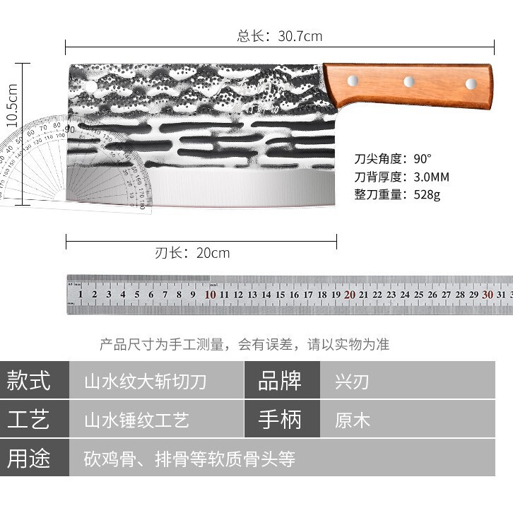 陽江メーカー直販20元モデル露店包丁キッチン家庭用鍛造カット刀が江湖で骨切り刀を走る|undefined