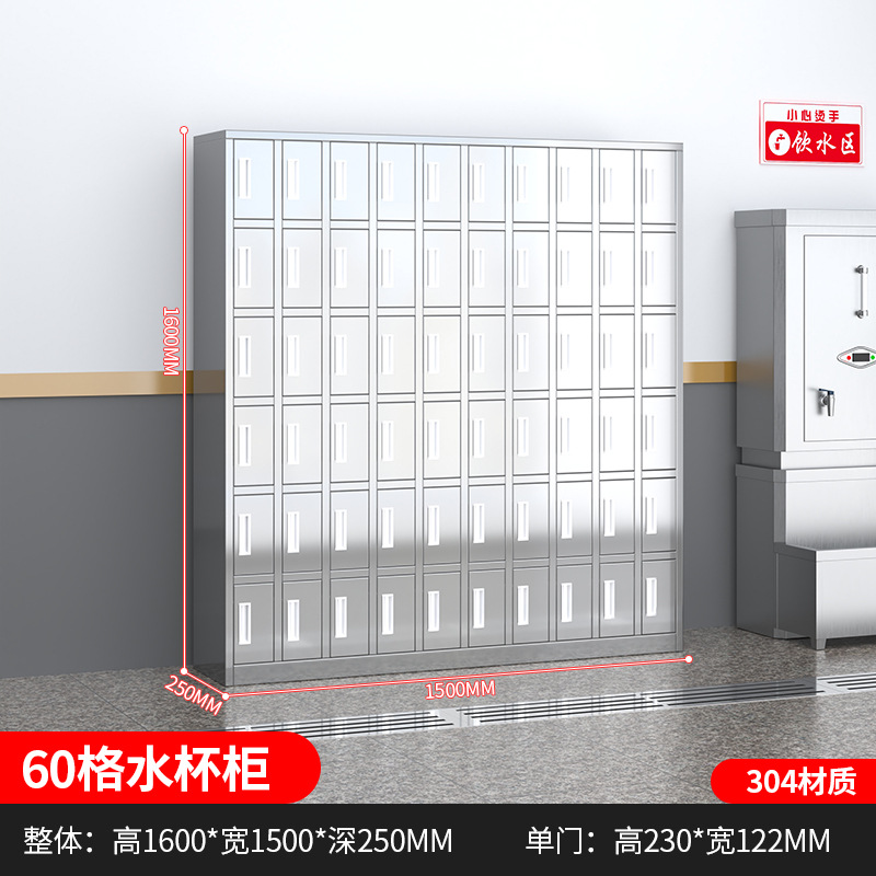 Taza de acero inoxidable Taza de agua gabinete de taller Taza de menú gabinete de almacenamiento personal sala de estar gabinete de archivos con estante de puerta