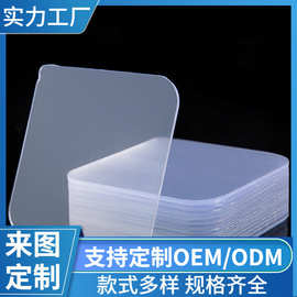 OEM定制强力无痕挂钩强力贴防滑贴片固定贴免打孔纳米双面胶批发