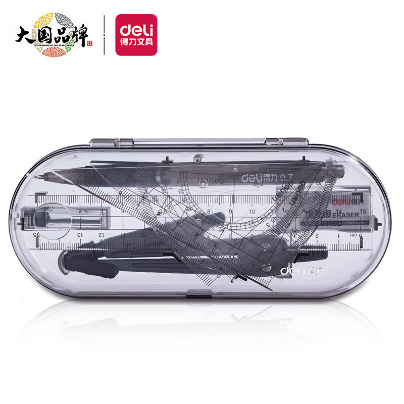 得力（deli）9591学生绘图套装8件套圆规尺规套装学生文具套尺