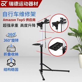 修车工具;行李架