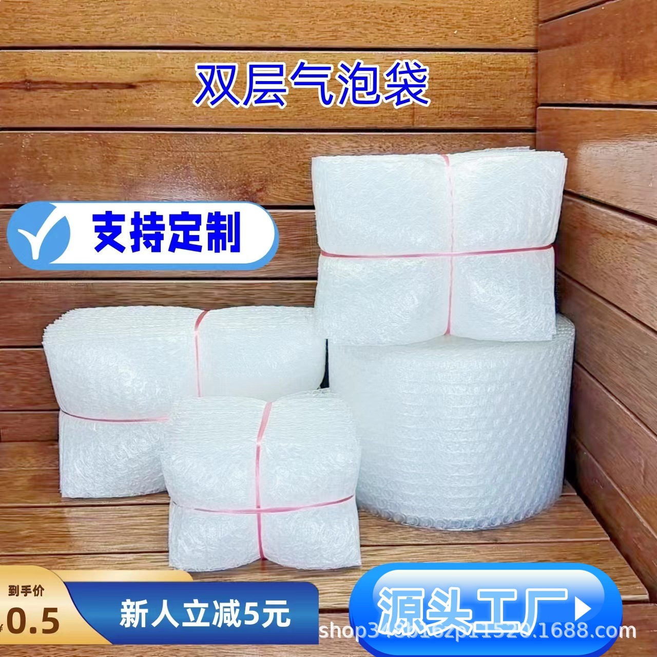 小批量长条透明泡沫袋包装打包泡泡气泡膜垫防震气泡袋加厚防水