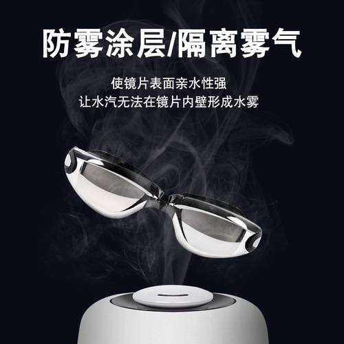 Swimming goggles for men, HD myopia, waterproof and anti-fog swimming goggles for women, large-frame electroplated mirrors, one-piece earplugs, fashionable swimming goggles