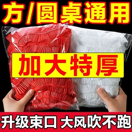 保鲜膜;浴帽;一次性桌布