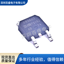 ȫ��ԭװIRFR3607TRPBF TO-252��װ N����MOSFET