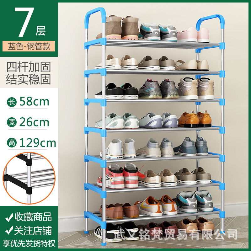 Estante de zapatos simple resistente puerta doméstica dormitorio multicapa alquiler de alquiler armario de zapatos a prueba de polvo almacenamiento estante de almacenamiento móvil