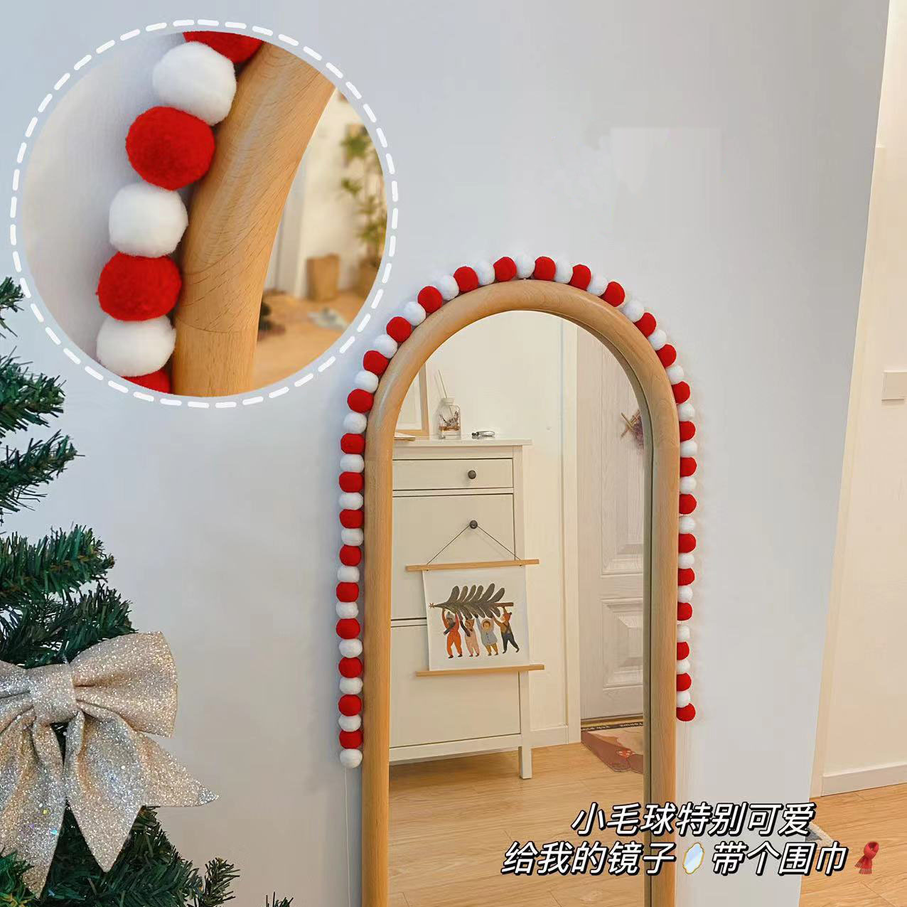 Hanging ornament—white, red, and green—decorative Christmas backdrop, Christmas tree, annual meeting finished product, wall decoration, celebratory ball string around.