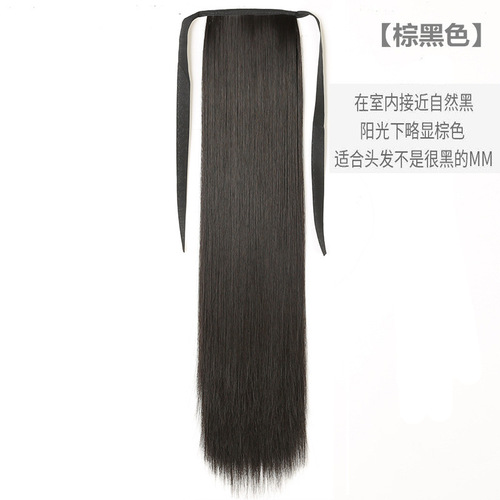 Wig ponytail female long hair simulation hair clip wig long straight hair tie-style short clip natural braid hair piece