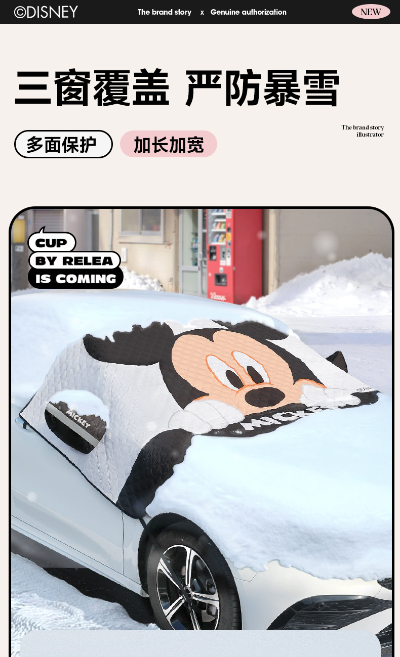 Strawberry Bear Car Windshield Snow Cover, Car Snow Shield, Winter Thickened Car Cover, Car Window Anti-Freeze and Anti-Frost Cover