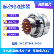 XCGϵ��14о��ᘲ��P�β�����ݼy���^��B����XCG22T14Z1P40-S