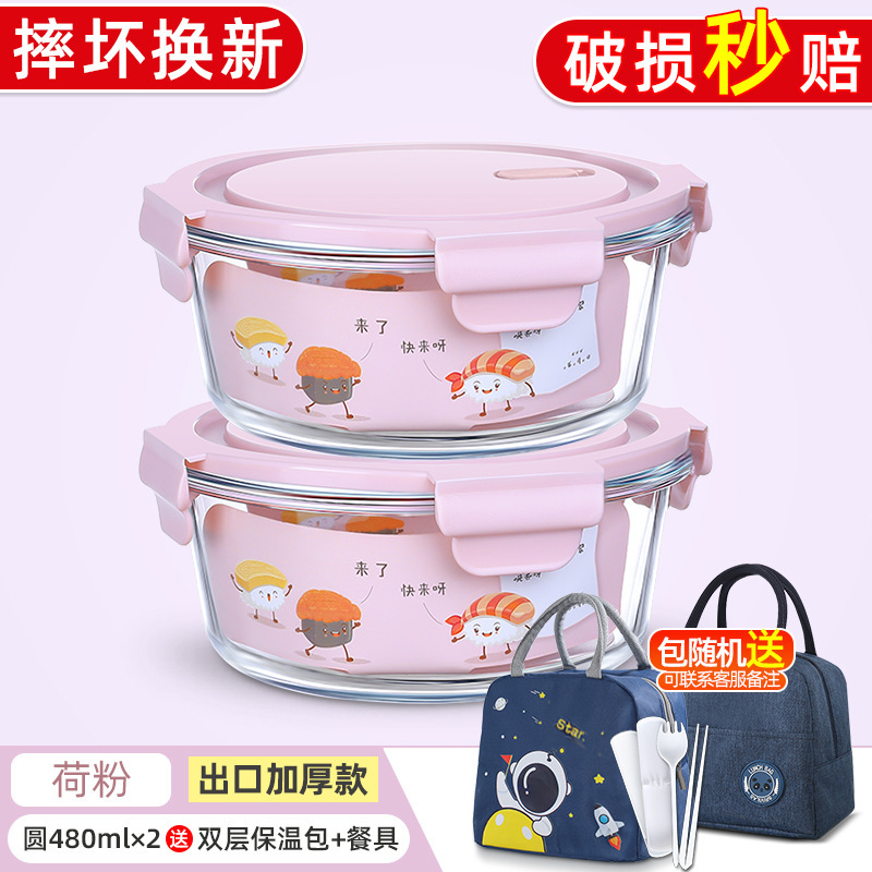 玻璃饭盒圆形上班族保鲜盒带饭碗带盖水果碗可微波炉加热专用餐盒|undefined