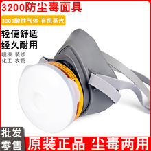 3M�������3200�����և��ጣ�÷��m�������w3303����ȩ�rș�ڱ���