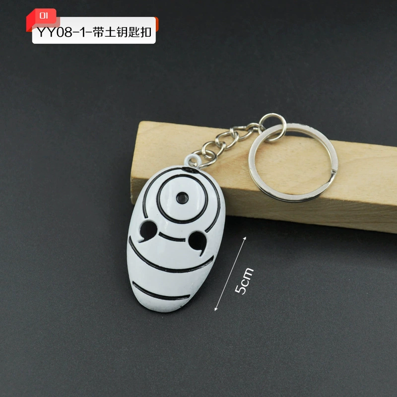Creative white keychain, three dimensional mask, necklace