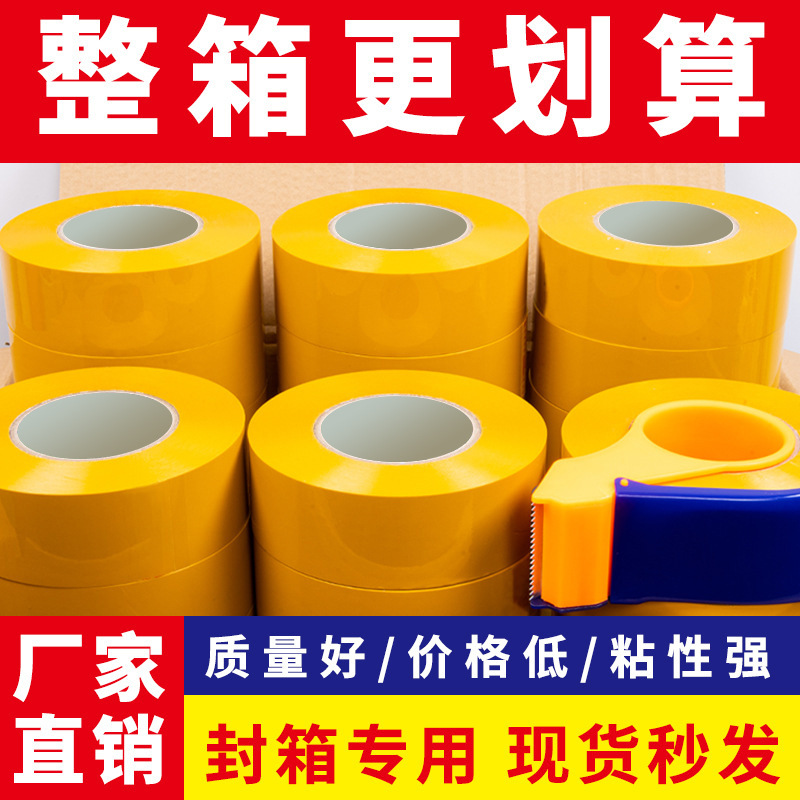 베이지 불투명 [64롤 한박스] 1롤 폭 4.2, 두께 1.9