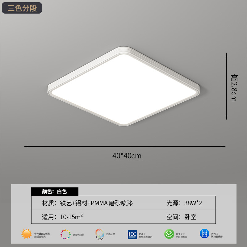 40*40cm-square white (top version)