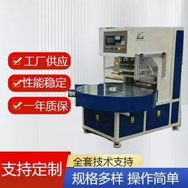 塑料包装机械;包装薄膜;塑焊机