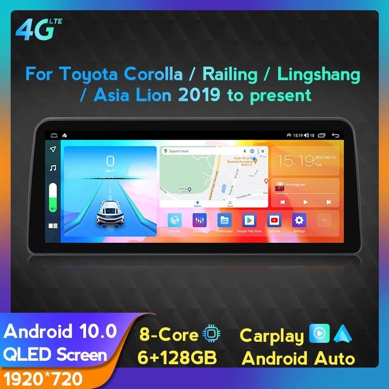 Подходит для Toyota Corolla/Ling Shang/Asian Lion — Android мультимедийная центральная магнитола «всё-в-одном», навигация