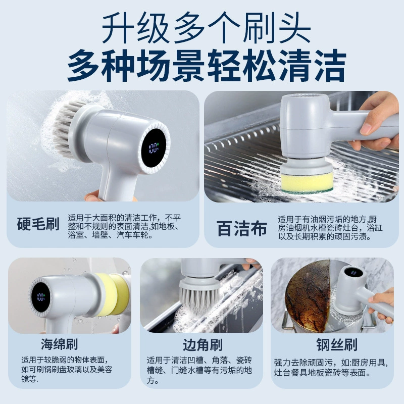Universal wireless handheld brush charging for home use, (Cross-border trading)