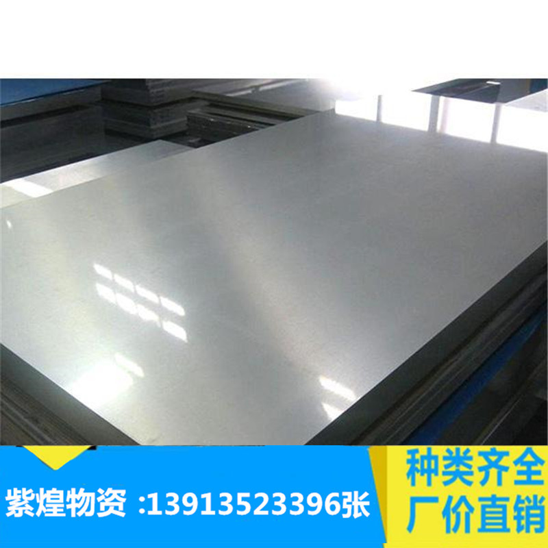 苏州镀锌板现货 1.5*1250*2500鞍钢DX51D+Z材质镀锌卷加工