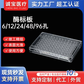 实验室耗材;试管、滴管;采样杯