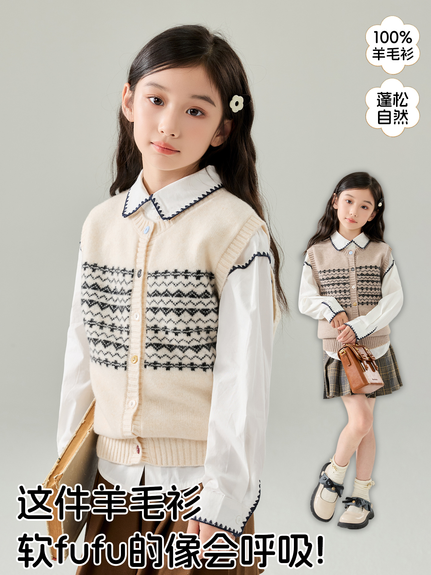 Children's sleeveless wool jacquard button vest, boys' and girls' autumn and winter round neck cardigan, knitted vest for middle and large children