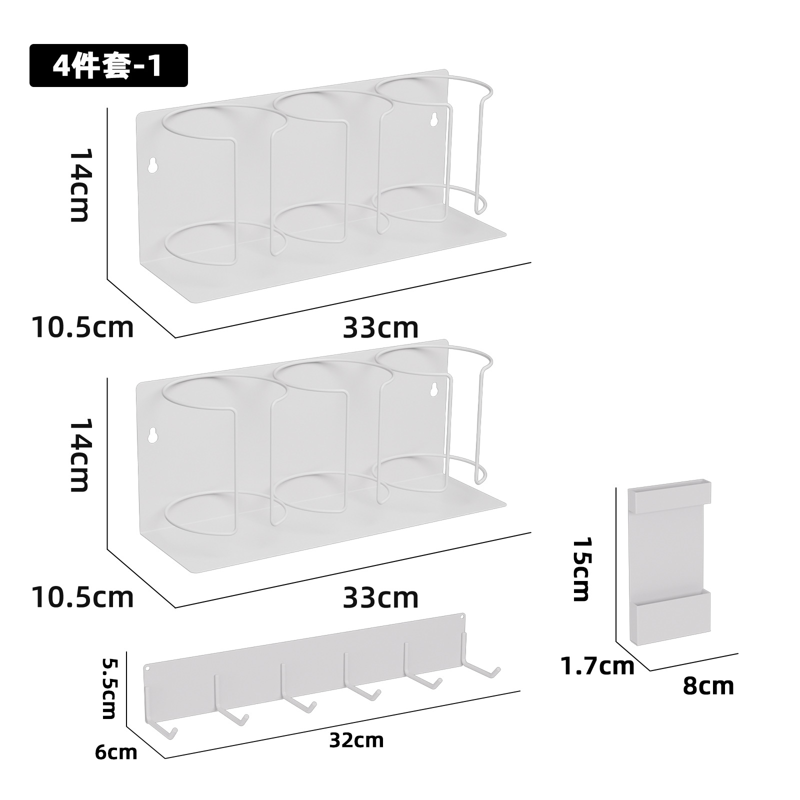 팔대 3컵-4종세트-1화이트