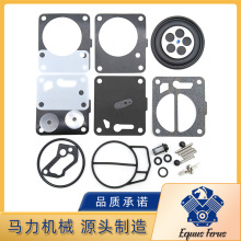 Mikuni Sea Doo 580 587 650 657 717 720 787 800C