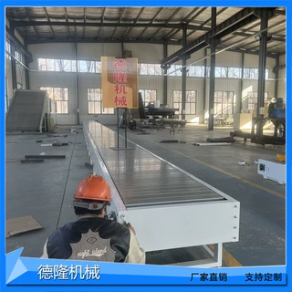 防磕碰包胶扣板式传送机线冶金件生产链板输送线空调生产组装线