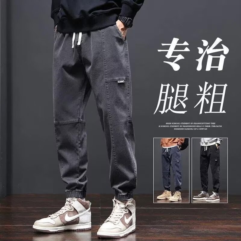 Men's Cargo Jogger Casual Pants 2025 New Trendy Loose Harem Pants Summer Thin Sports Cropped Pants