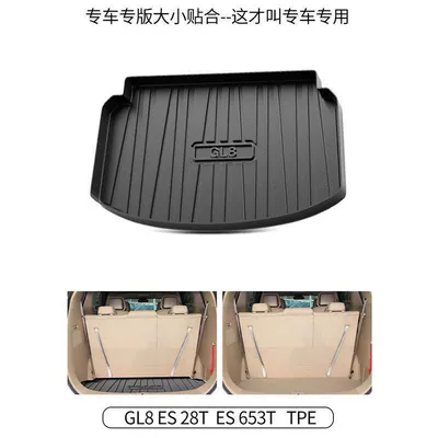 Buick gl8es commercial vehicle special: Trunk Mat - 17-23-gl8-es653-lu-zun-standard