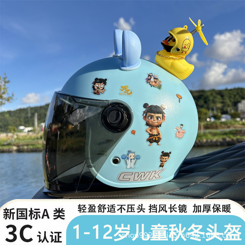 3C Certified Children's Helmet for Ages 1-12, Electric Vehicle Autumn and Winter Warm Thickened Windproof Nezha Safety Helmet, Anti-Fall Ear Protection