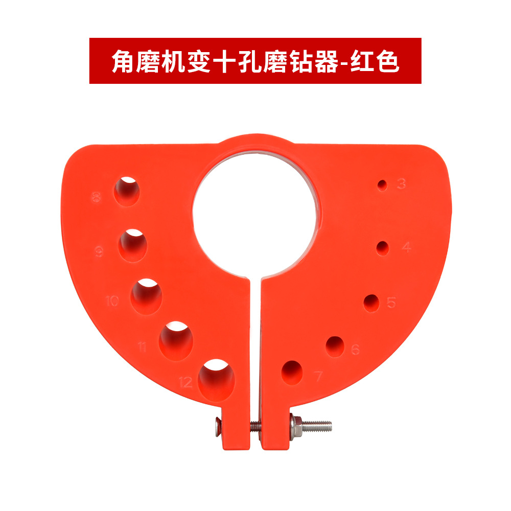 10홀 드릴 샤프너 레드