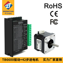 42���M늙CTB6600����3D��ӡ�C��̙C4401�R�_3401�S��ֱ�N