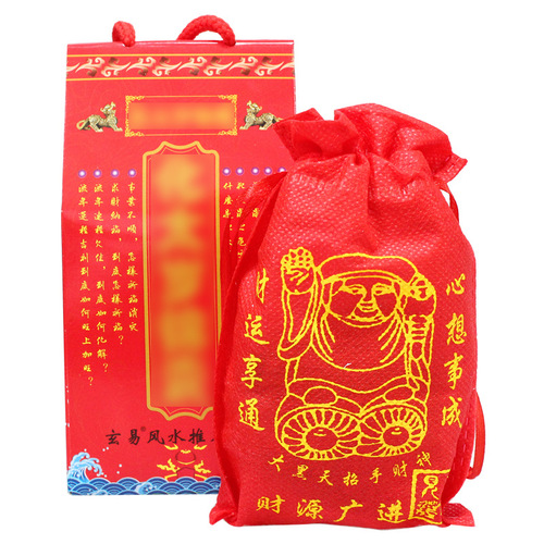 Manufacturer's 2024 Jiachen Year Tai Sui Tips Bag Wholesale of Dragon Year Tai Sui Tips Bags