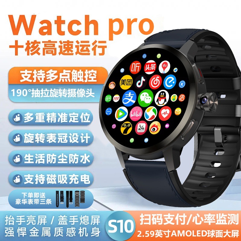 H99S Round Screen Smart Watch Male Phone Can Be Plugged in Card Download 2025 New Dual System Free Download
