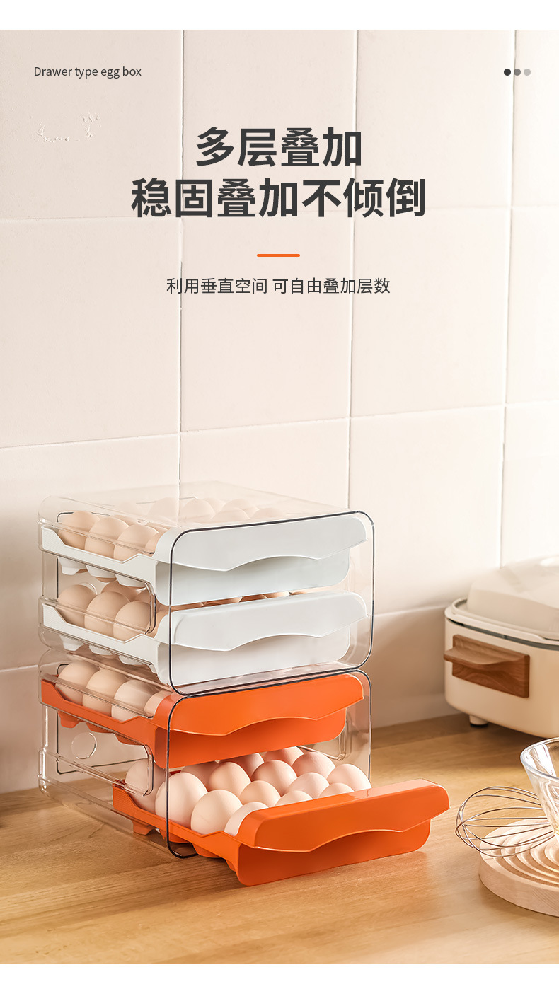 鸡蛋盒_07.jpg