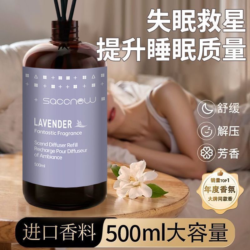 Lavender Flameless Aroma Diffuser Ornament for Indoor Use in Bathroom and Bedroom, High-End Fragrance Essential Oil Refill