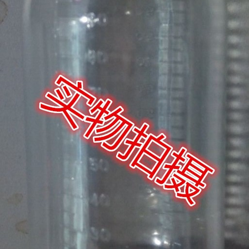 100ML透明大口塑料瓶 100ML样品瓶，取样瓶