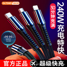 240W������䔵��������һ���bһ������늾��m���O��17�A��С��