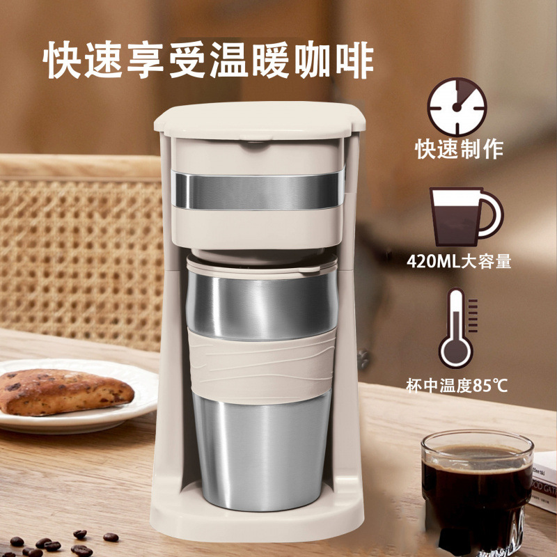 Foreign Trade Cross-Border Household Small Portable Coffee Machine Office Coffee Bean American Single-Cup Drip Filter Mini Coffee Maker Foreign Trade Cross-Border Household Small Portable Coffee Machine Office Coffee Bean American Single-Cup Drip Filter Mini Coffee Maker