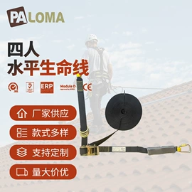 安全带;安全绳;登山扣、钩
