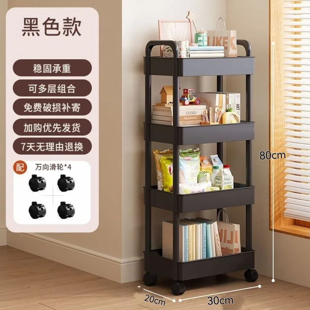 Estante de almacenamiento multicapa multifuncional para snack de almacenamiento en capas de piso para la sala de estar doméstica móvil con carrito pequeño