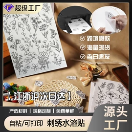 衬布;肩垫;针刺无纺布