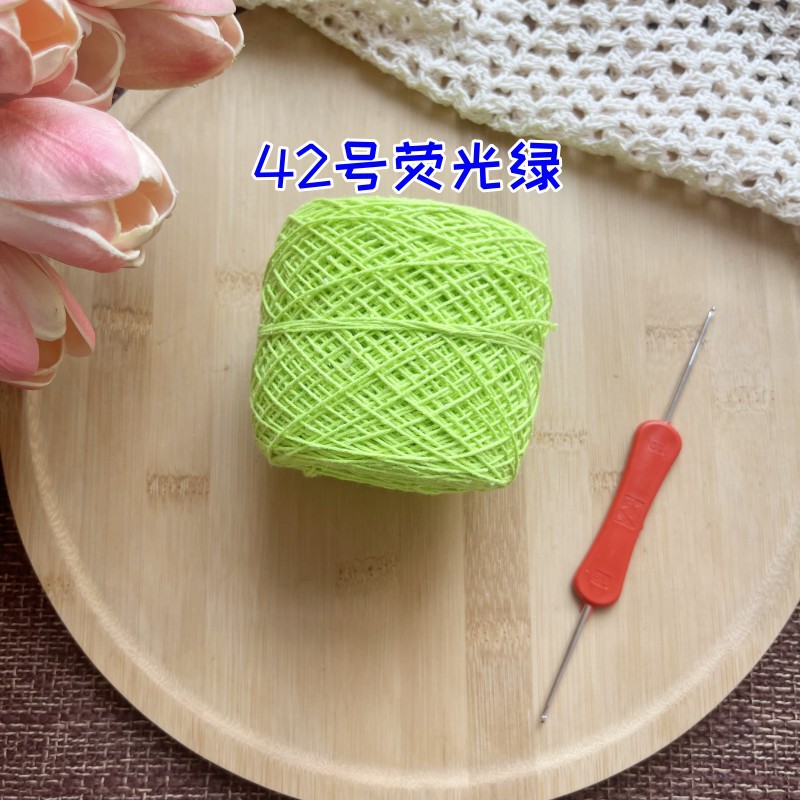 Флуоресцентный зеленый