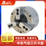 三爪气动质保ks04-3卡盘