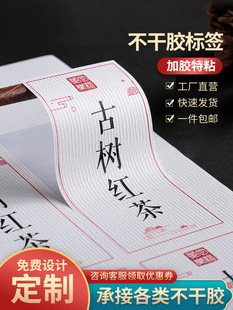 �~�漈�����z���Ƙ˺�logoӡˢ͸���N�����z�N�������Nˮ�����N