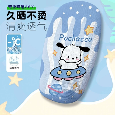 Xiaobaigou Electric Car Seat Cover Summer Heat-Insulating Breathable Electric Car Seat Cover Seat Cushion Cover